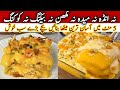 بغیر مکھن اور انڈوں کے بنائیں 5منٹ میں مزیدار میٹھا5Minutes Quick Easy Mango Dessert NoEggs No Flour