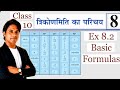 Trigonometry table 10th class maths chapter 8.2 ka Farmulas Trigonometry table trick #_ Pankaj sir 