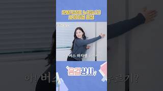 여러분도 어떤 노래인지 맞혀보세요