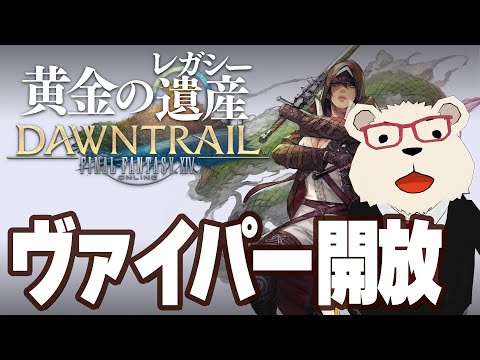 FF14 ヴァイパー ジョブ石版 Amazon.co.jp: FF14 FFXIV エオカフェ 箱付き 賢者 ジョブ石版