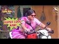 Super Cool Nani - The Kapil Sharma Show