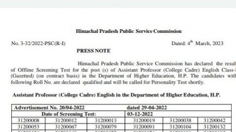 hppsc Assistant Professor  English written exam result | english assistant professor result 2023 |