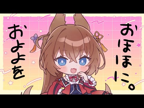 【ポジティブ脳を鍛える】前向きしりとりですわ！