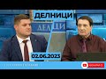 Стоян Таслаков пред Евроком  : &quot; Ще подкрепим искането  за свалянето имунитета на Бойко Борисов