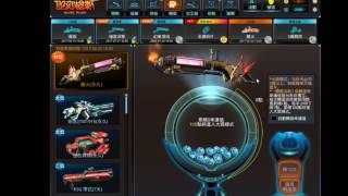 即刻槍戰30抽中離火 爽結果...