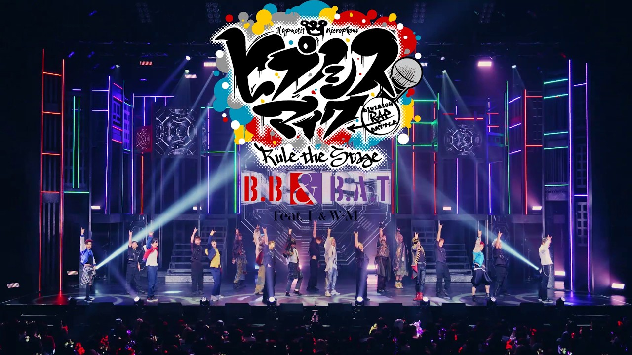 舞台ヒプマイ《Buster Bros!!! ＆ Bad Ass Temple feat. 糸の会 