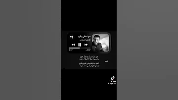 مرت على بالي كاظم الساهر 
