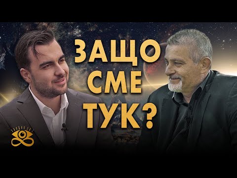 Видео: Каква е думата за някой, който смята, че светът се върти около тях?