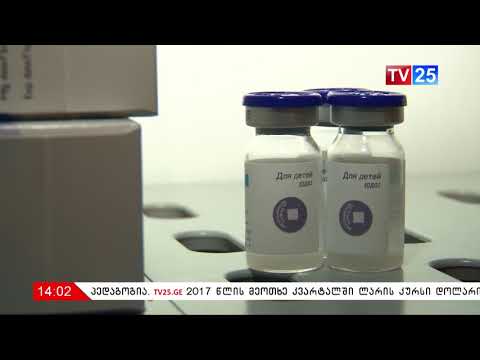 აჭარაში წითელას შემთხვევები მატულობს