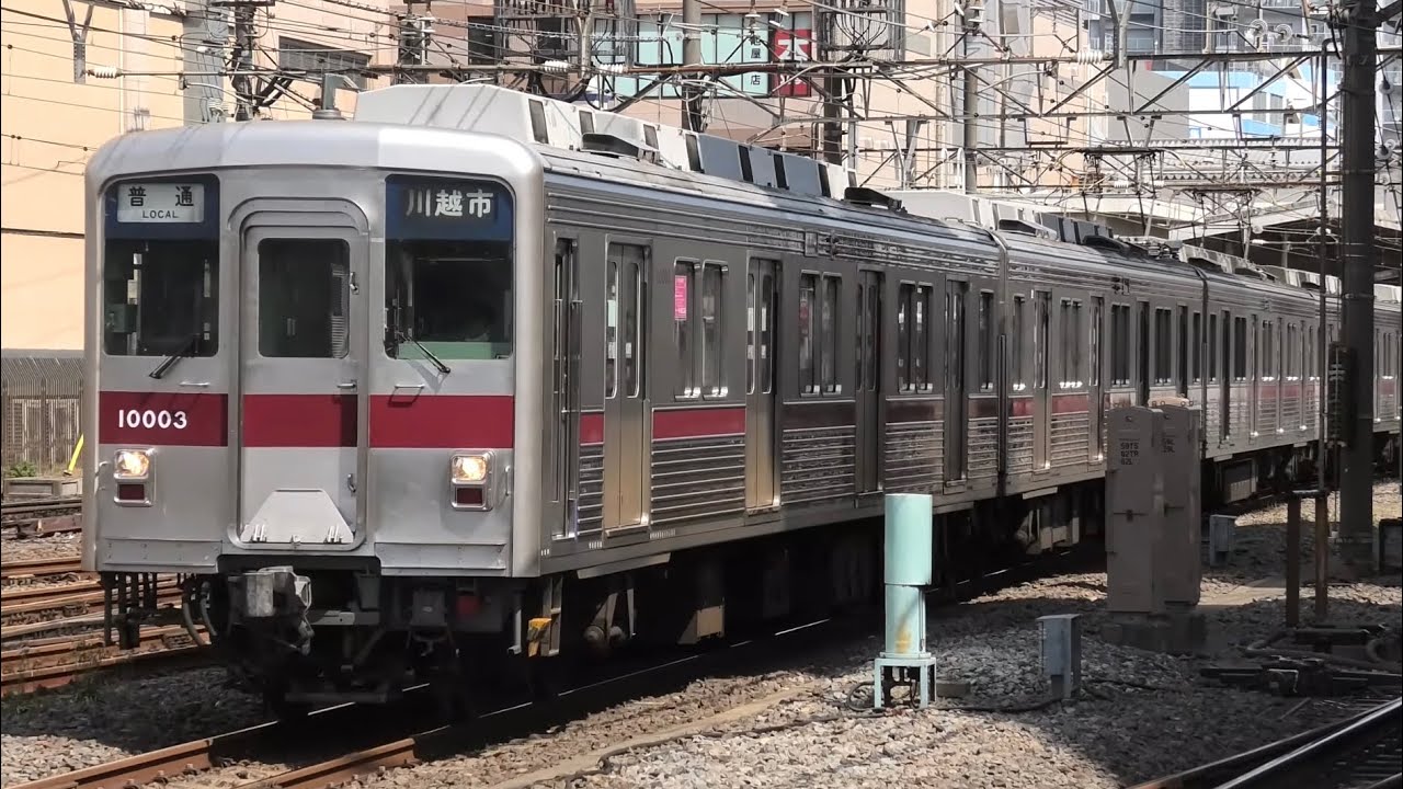 【志木駅を通過する快速急行】東武東上線 志木駅－柳瀬川駅間を走る列車たち 2023.5