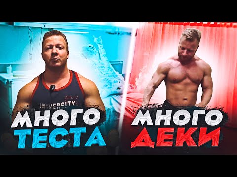 Зачем теста в 2 раза больше чем деки(перезалив)