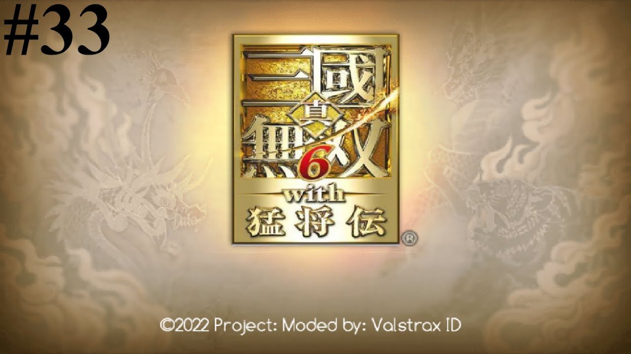 Dynasty Warriors 7: Special | Conquest Mode | Прохождение #33 [Без комментариев]