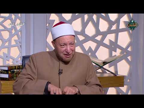 هل فقد الجنين في الشهر الثاني يشفع لوالديه كالطفل المتوفى أمين الفتوى ي وضح
