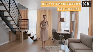 2-х уровневая квартира в ЖК 