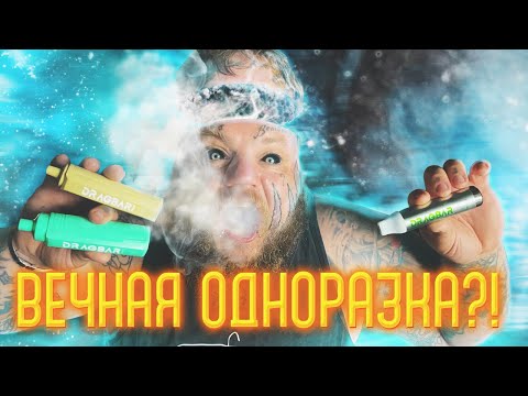 ЛУЧШАЯ ОДНОРАЗКА НА 80000 ТЯГ | СИГИ VS ОДНОРАЗКИ