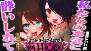 栗駒こまるの配信のサムネイル画像