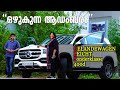 Mercedes Benz GLS 400d 2021 Malayalam Review |മെഴ്‌സിഡീസിന്റെ ഒഴുക്കുന്ന ആഡംബരം| GLS 400d |RobmyShow