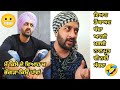 Viah ton baad banda apni marji nal moot v nai sakda  deep fateh funny deepfateh vlog