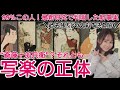 写楽の正体~もう「謎の絵師」じゃない!最新研究で判明した人物像&作品の魅力を徹底解説~大人の教養浮世絵講座11