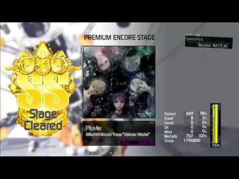 Gitadora Pluvia Master Guitar & Bass
