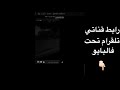 كنت منتظره يجي يشوف الدموع صوتيات عراقي تلقرام  mp3