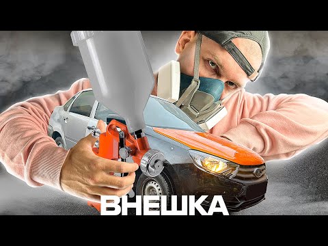 Она меня убивает! | ГРАНТА за 200 для работы в такси