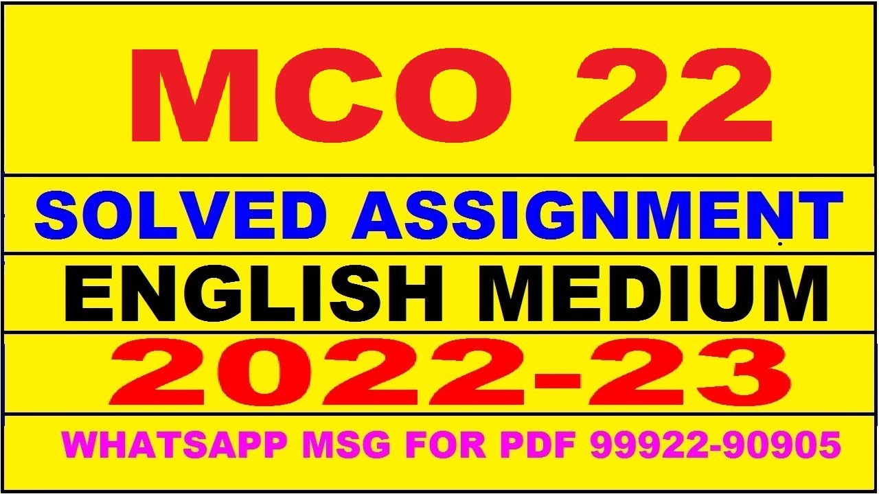 mco 22 solved assignment 2022 23