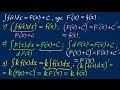 Первообразная функция и неопределенный интеграл #2