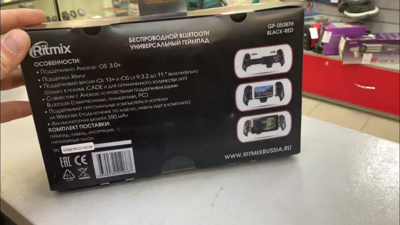 Беспроводной геймпад ritmix gp-050 bth - YouTube