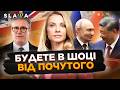 Британія ВИБУХНУЛА політичною кризою. СТАРМЕР стрімко втрачає контроль. Що буде далі? | СОЮЗНИКИ