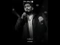 بعدك أنا ضعت كتير وبقيت أضعف كتير Story Storychannel اغاني ستوري ستوريات حزينة تامر حسني حزين 