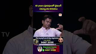 శృంగారంలో టైమింగ్ పెరగాలంటే ఈ కిట్ వాడండి..! Boost Men Power Stamina Naturally | MR Health TV