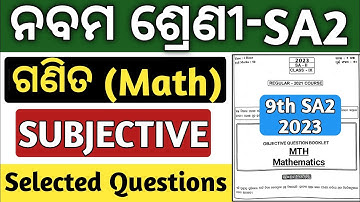 sa2 exam 9th class 2023 math question paper | 9th class sa2 question paper 2023 | subjective