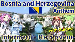 【Virtual Tour】Bosnia and Herzegovina National Anthem \