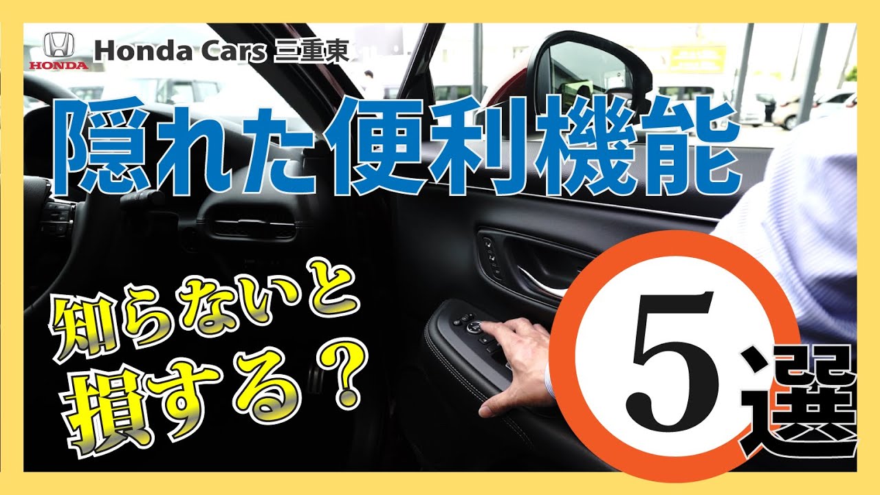 オールドホンダ車―V6.PGM1エンジン販売取り外す機能確認