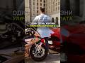 Один день из жизни уличного остеопата