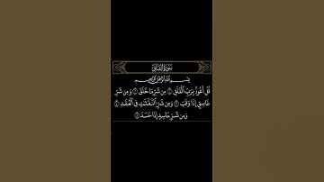 Quran القرآن الكريم #capcut #قران #islamicscripture #quran #foryou #اكسبلور #fypシ゚viral #fy