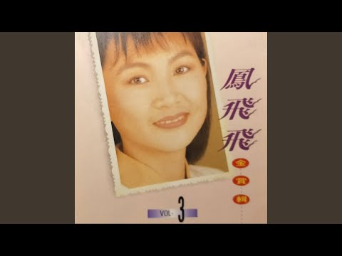 嘆十聲
