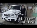 メルセデスベンツ G350d ラグジュアリーパッケージ 2016年式
