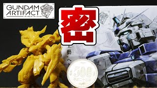 【生配信】期待のガンプラ食玩！ガンダムアーティファクト第一弾開封＆ナイチンゲール製作！