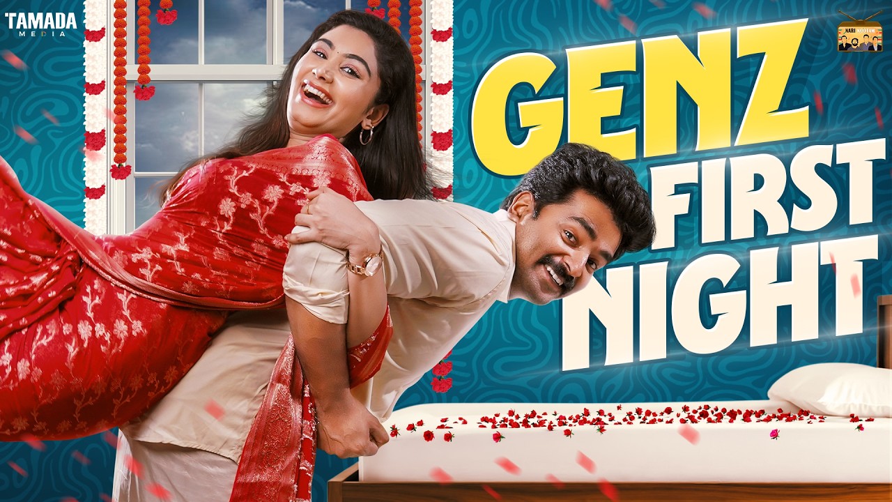 GenZ First Night 👰💐🤵 |  Ft.Jaiseelan & Samyutha | @narikootamofficial | Tamada Media