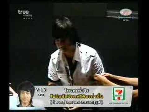 หลังเลิก Class ครูปุ้ม ตอนที่ 5