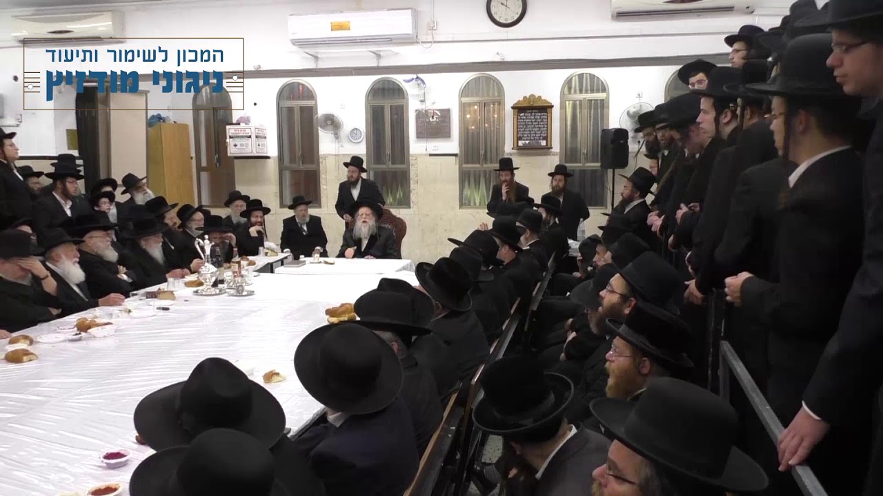 מודז'יץ - חמול על מעשיך לכ"ק אדמו"ר בעל ה"אמרי אש" זצוק"ל - תשכ"ט