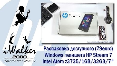 ГаджеТы:достаем из коробки HP Stream 7 - дешевый (79евро) 7" Windows-планшет на Intel Atom z3735
