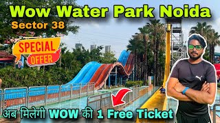 Wow water park / wow water park noida / wow water park ticket price 2024 noida - All Water Slides