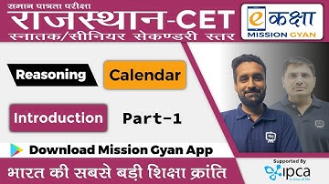 Rajasthan CET Reasoning Classes 2023 | Calendar | Rajasthan CET Exam 2022 Daily Class | Part - 1