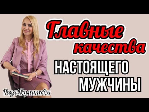 Каким должен быть