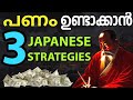    3 japanese affirmations happy money ken honda moneytech media