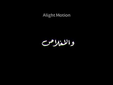 القلب مات برصاص 