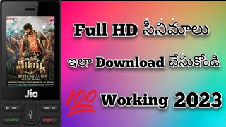 how to download HD movies in jio phone Telugu 2023